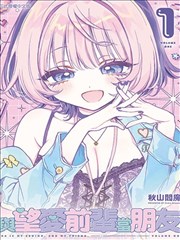 雏田漫画白眼觉醒特写原画