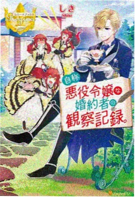 雏田漫画单行本追加分镜资讯图