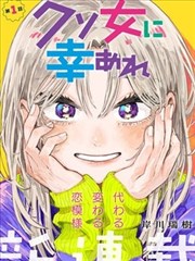 日向雏田同人漫画展资讯图